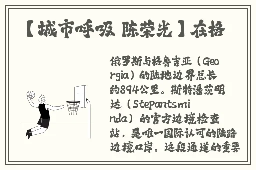触摸模拟器可插女角色