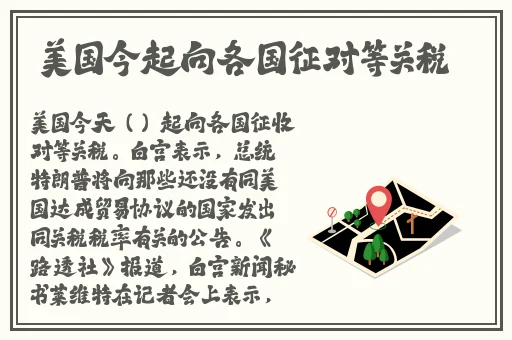 亚洲 欧美 自拍 动漫 免费